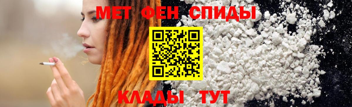Amphetamine  Амфетамин  Вход с VPN  Можайск  Амфетамин 97% 