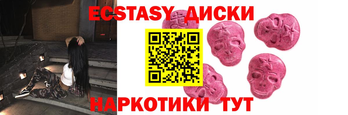 Можайск  ОМГ ОМГ ССЫЛКА  ЭКСТАЗИ Punisher  Вход с VPN  Экстази 300 mg 