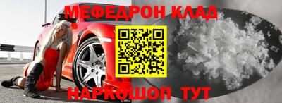 шишки Северобайкальск