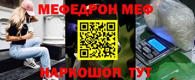 бутик Севастополь