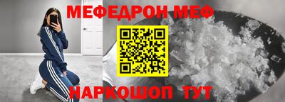 бутик Севастополь