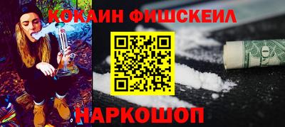 бутик Севастополь