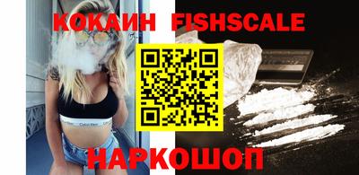 шишки Северобайкальск