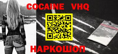 гашик Свободный