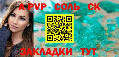 шишки Северобайкальск