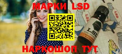шишки Северобайкальск