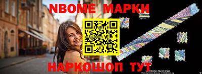 бутик Севастополь