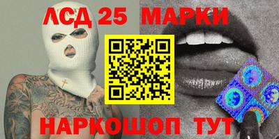 шишки Северобайкальск