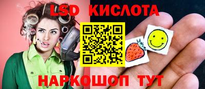 шишки Северобайкальск