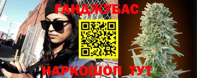 бутик Севастополь
