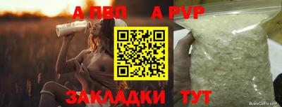 бутик Севастополь