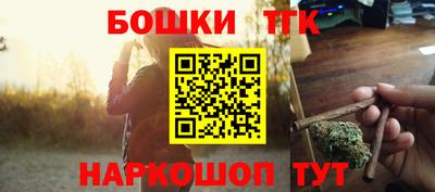бутик Севастополь
