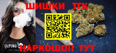бутик Севастополь
