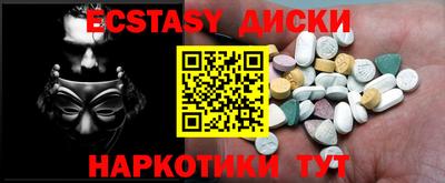 шишки Северобайкальск