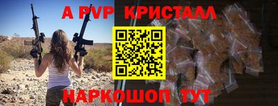 шишки Северобайкальск