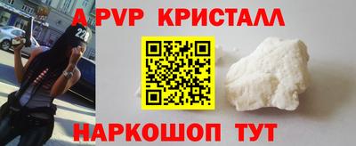 бутик Севастополь