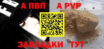 бутик Севастополь
