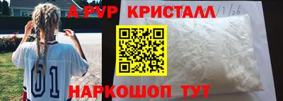 шишки Северобайкальск