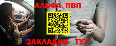 гашик Свободный