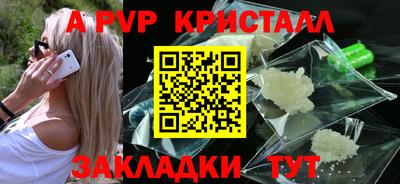 шишки Северобайкальск