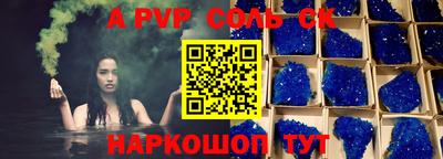 бутик Севастополь