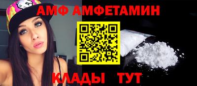 шишки Северобайкальск