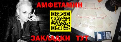 шишки Северобайкальск