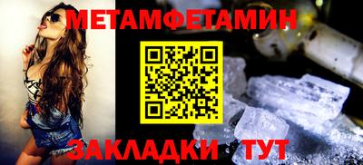 бутик Севастополь