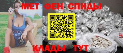 шишки Северобайкальск