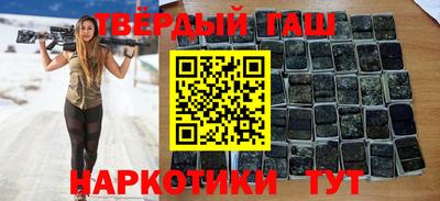 гашик Свободный