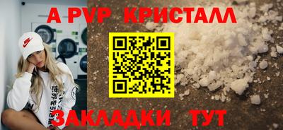гашик Свободный