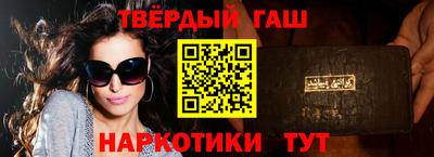 шишки Северобайкальск