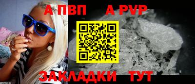 гашик Свободный