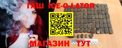 бутик Севастополь