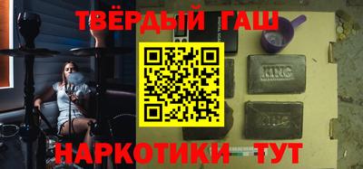 шишки Северобайкальск