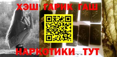 шишки Северобайкальск