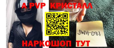 бутик Севастополь