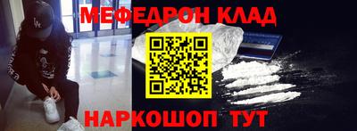 бутик Севастополь