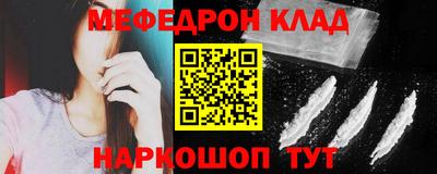 бутик Севастополь
