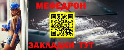 шишки Северобайкальск