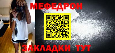 бутик Севастополь