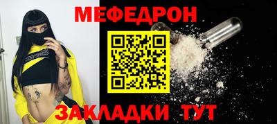 шишки Северобайкальск