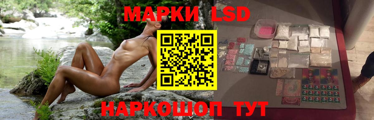 Можайск  ЛСД экстази ecstasy  Лсд 25 экстази кислота  Вход с VPN 