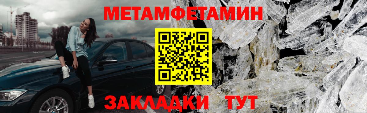 Можайск  Первитин витя  Вход с VPN 