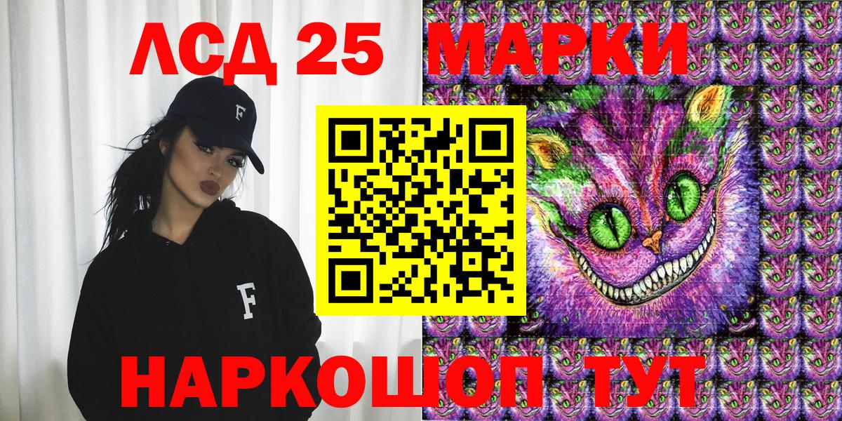 Можайск  Наркотические марки 1500мкг  Вход с VPN  Наркотические марки 1500мкг 