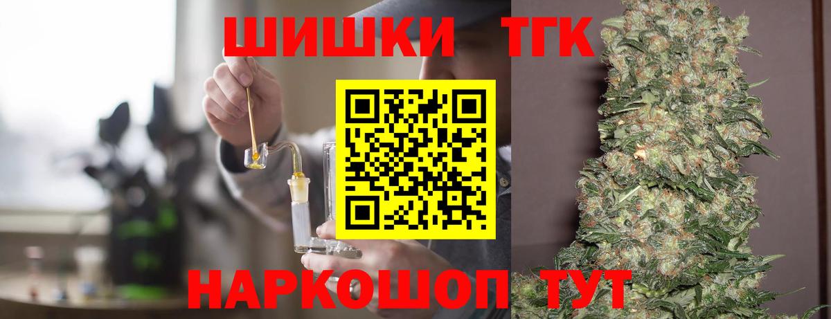 МАРИХУАНА Amnesia Можайск