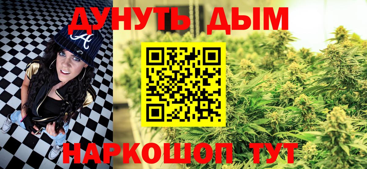 Марихуана OG Kush  МАРИХУАНА AK-47  Вход с VPN  Шишки марихуана гибрид  МАРИХУАНА индика  Можайск 
